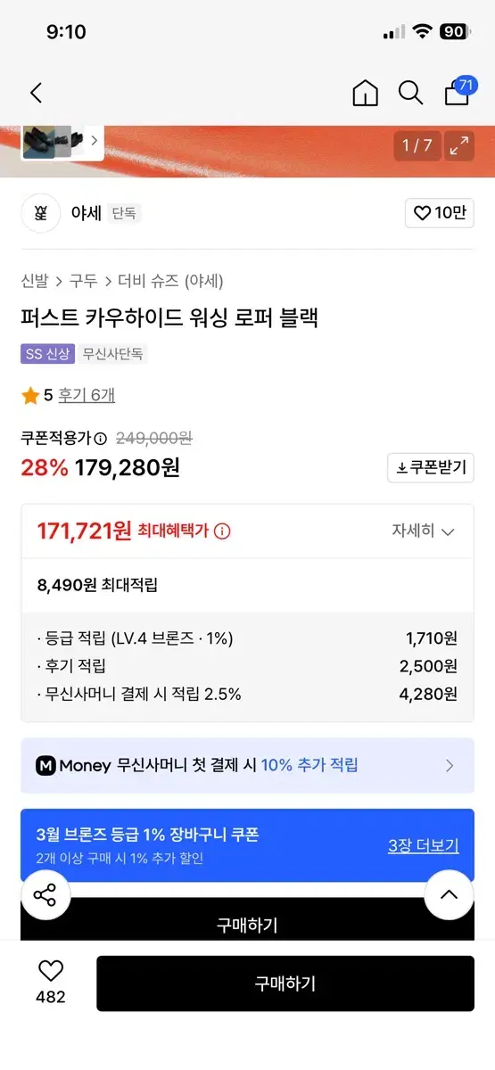 thumbnail-1